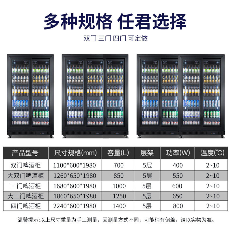 网红啤酒展示柜商用酒吧公社超市便利店冷藏冰柜推拉门双门饮料柜