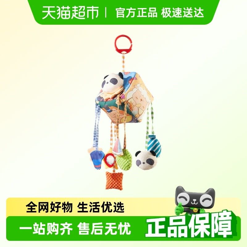 床铃拉拉乐婴儿推车玩具挂件宝宝安抚玩具床摇铃安全座Z椅车载风