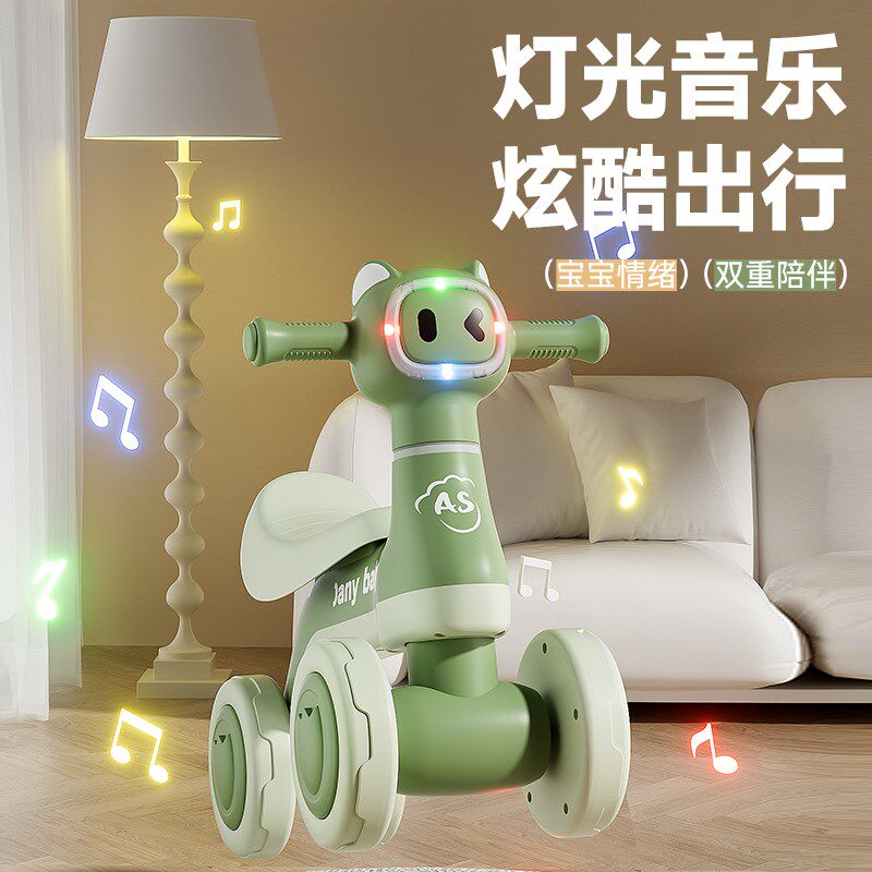 拎拎兔儿童平衡车1一3岁宝宝无脚踏滑步车婴幼儿四轮滑行溜溜车