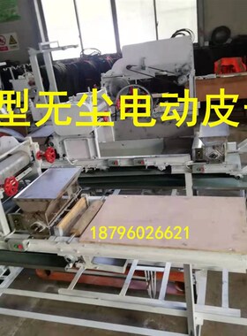丹阳面机 水饺皮馄饨皮 扫皮机 电动F控制 双面撒粉机自动 叠皮机