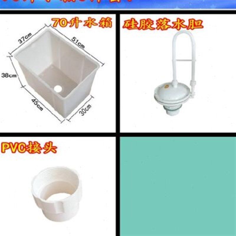 沟漕式厕所自动冲水l箱公用白色支架沟槽高水箱冲厕50学校三件套