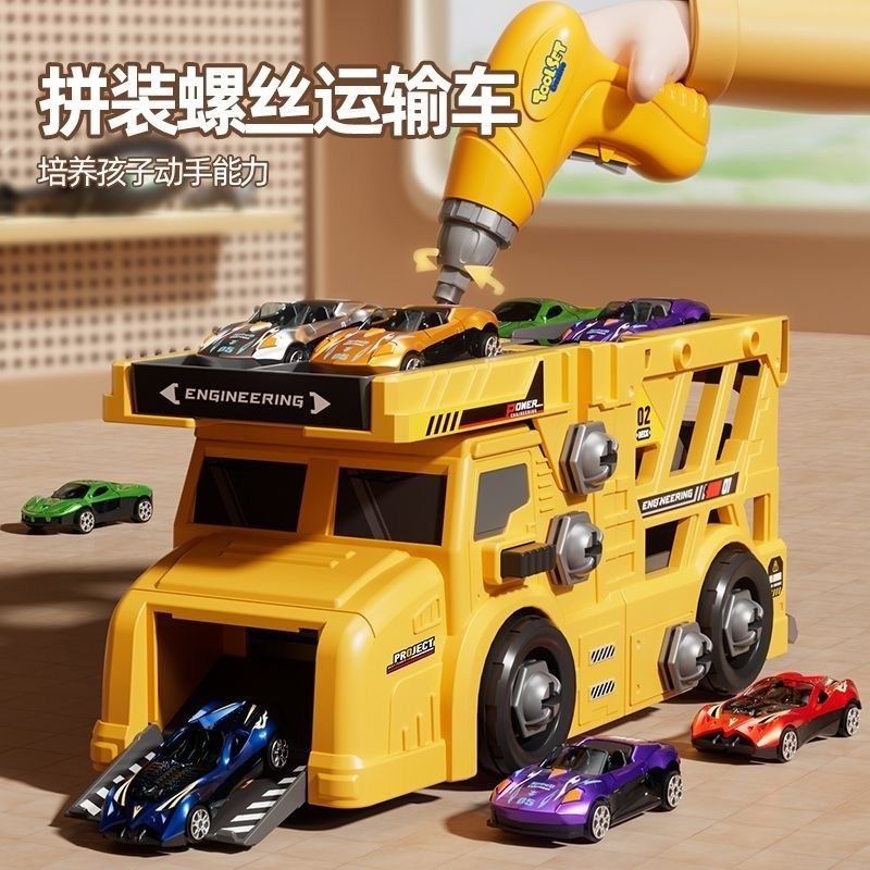 儿童电钻拧螺丝玩具宝宝益智男孩组装I拆装修理工程车工具箱套装