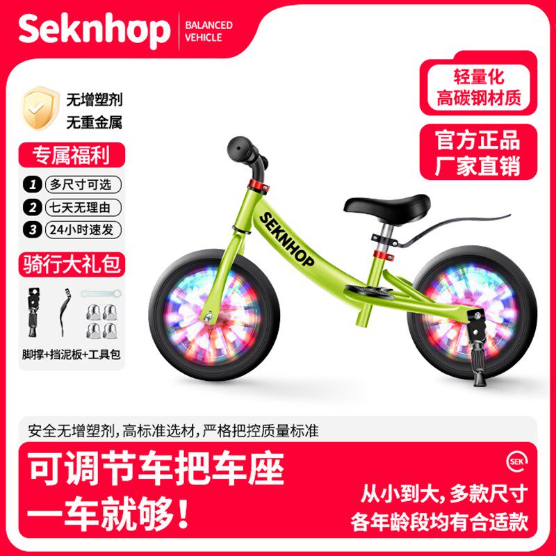 新款儿童平衡车无脚踏自行车2-3-6-8岁宝宝滑行车14寸Y16寸滑步车
