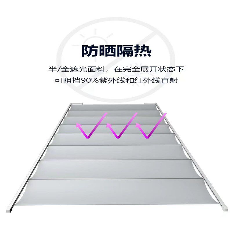 阳光房遮阳顶帘电动手动隔热折叠式天棚帘玻璃房遮阳帘