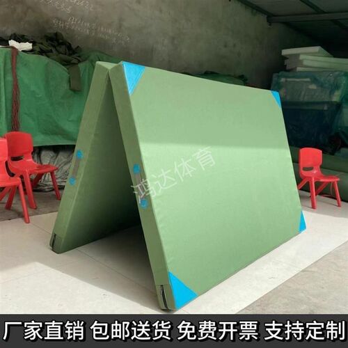 体操垫1m*2m摔跤空翻垫舞蹈训练垫G武术跆拳道垫体育练功垫折叠垫