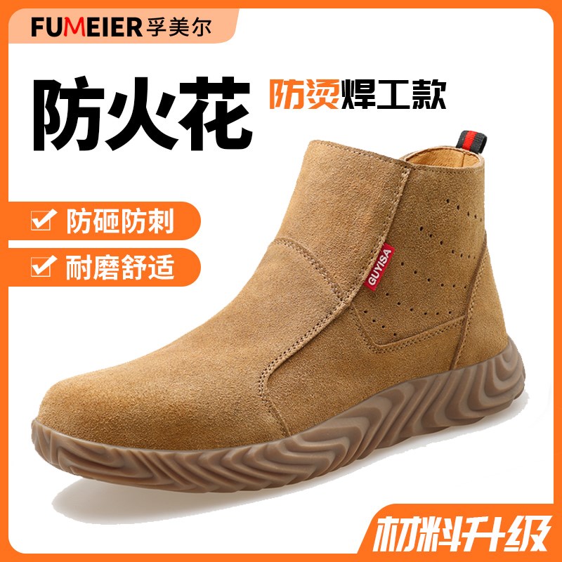 劳保鞋焊工鞋男款男士轻便防砸防刺穿钢头带钢板安全工地工作专用