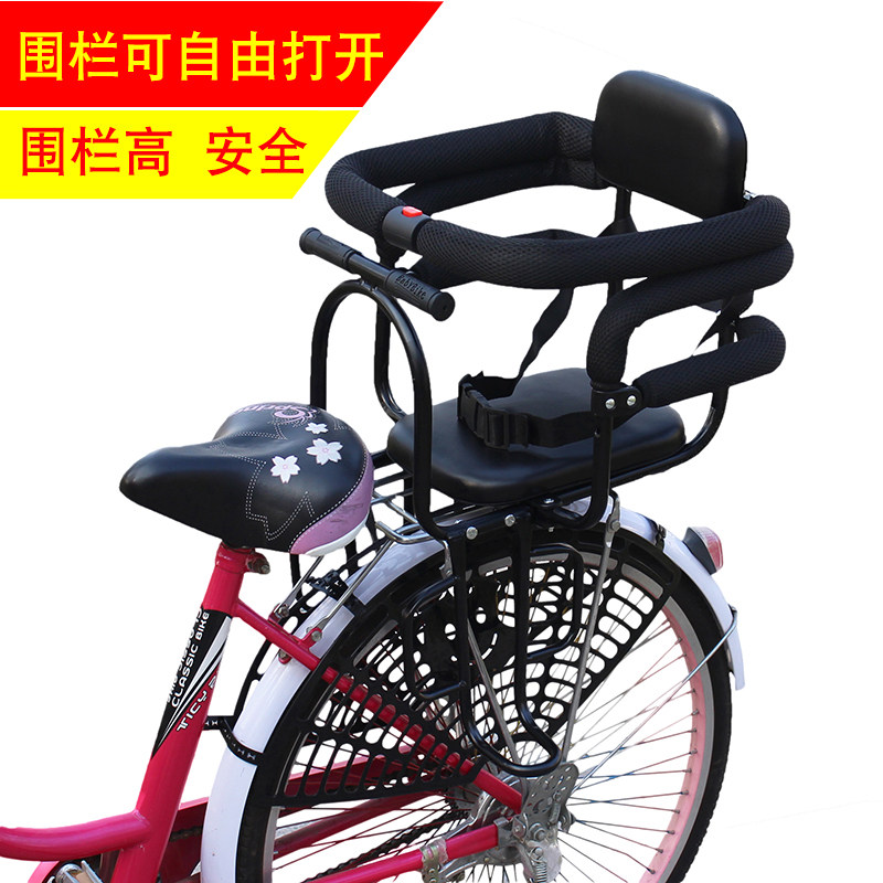 自行车儿童座椅后置围栏扶手脚踏幼儿小孩L子安全单车坐椅加厚后