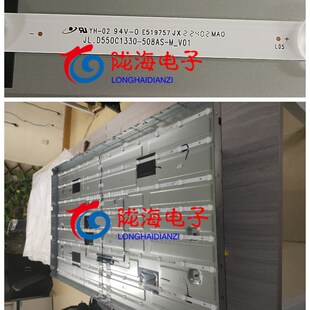 拼接屏DS VX55E35灯条JL.D550C1330 508AS NVY V01屏DV550FHZ