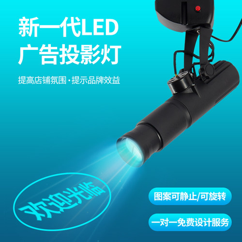 门头迎宾广告logo投影灯室内地面墙面投射文字LOGO图片旋转成像灯