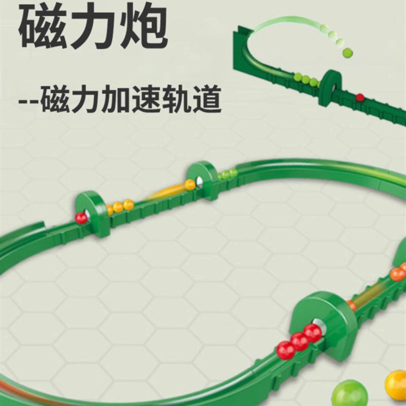 益智磁力加速炮玩具科普实验玩教具物理幼儿园大班科学区磁性材料