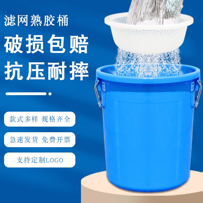 泔水干湿过滤分离带滤网垃圾桶大号厨房厨余茶水茶叶沥Z水潲水桶
