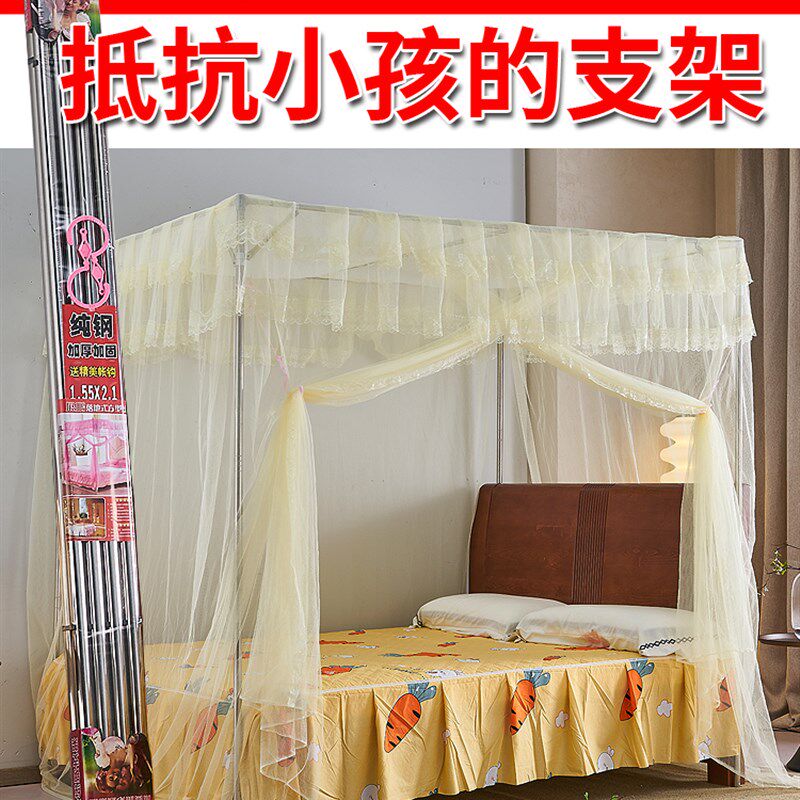 不拼接支架蚊帐32蚊帐支架杆加粗加厚家用定制订制1.5米1.8m加厚