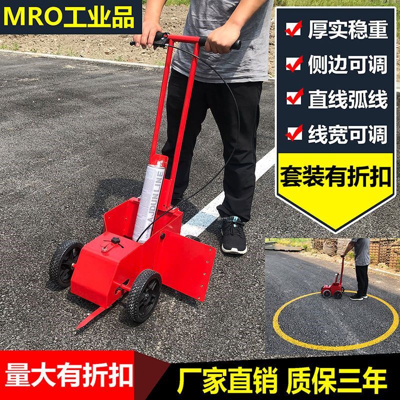 Z型转向轮油漆划线车道路画线漆小区停车位画线机球场车间划线机