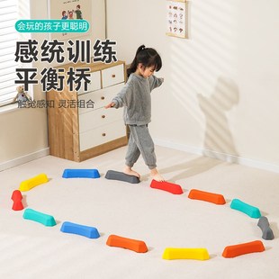 触觉板碇步平衡木独木桥室内儿童感统训练器材户外体能过河石玩具