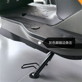 九9号FZMIX/FMIX车壳PP外观前面板边条坐桶护板脚踏板内泥板配件