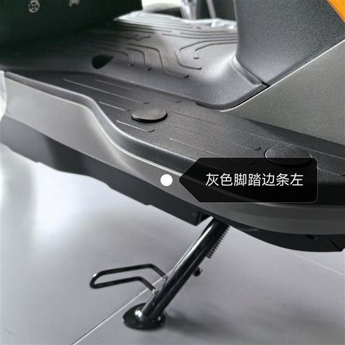 九9号FZMIX/FMIX车壳PP外观前面板边条坐桶护板脚踏板内泥板配件