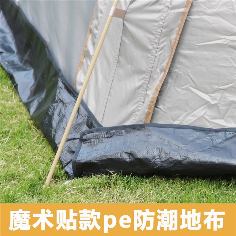 定制六角帐篷地布pe地席帐篷底部专用防潮垫轻量化野外露营防水布