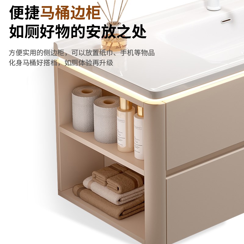 奶油风陶瓷一体盆圆角洗漱台新款家用智能实木洗手台洗脸盆柜组合