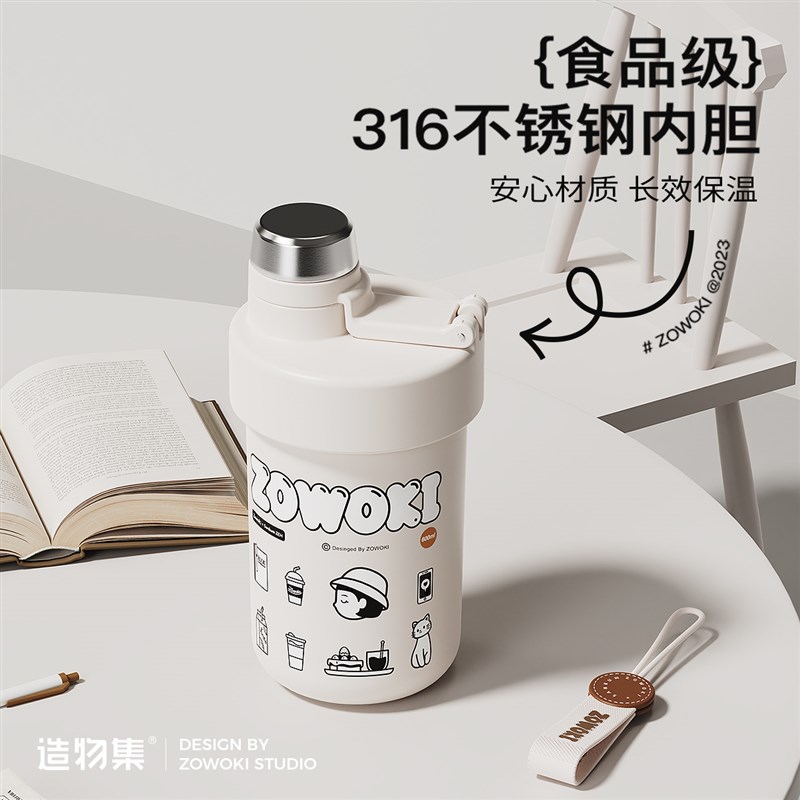 新款高颜值保温杯可斜跨水杯背带便携不锈钢随行杯带提绳杯子夏天