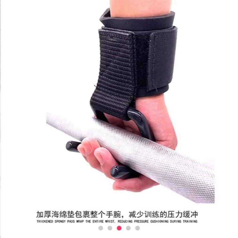 【下单立减50】引体向上健身助力带挂钩手套手腕牵引吊单杠