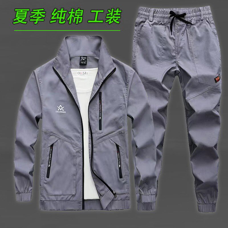 夏天工作服男薄款劳保防烫耐磨夏季长袖电焊高级工装套装透气