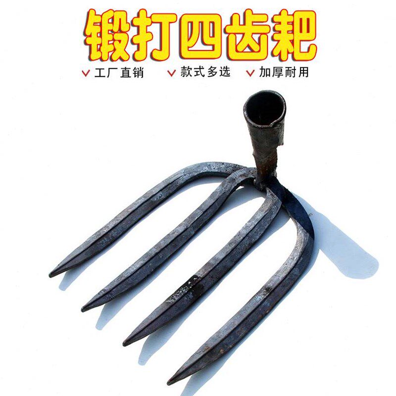 锻打耙子四齿耙扁耙松土钉耙翻土种菜农具水泥耙开垦W赶海工具农