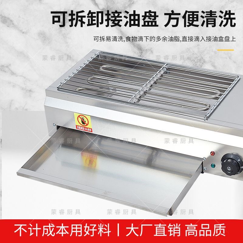 烧烤炉子无烟电烧烤炉商用摆摊烤羊肉串生蚝面筋榴莲不锈钢家用