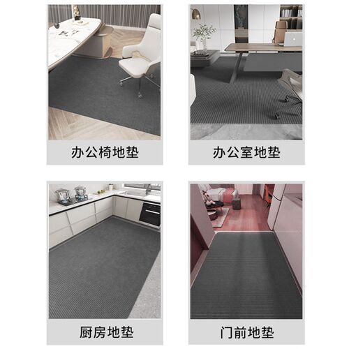 转椅地垫办公室电脑椅防磨垫子卧室电竞椅座椅垫家用书房椅子地毯