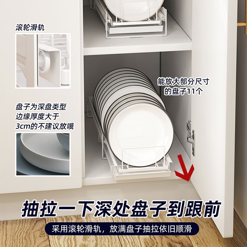 厨房橱柜拉篮抽屉式抽拉式免打孔碗碟架置物架碗沥水架子碗盘收纳