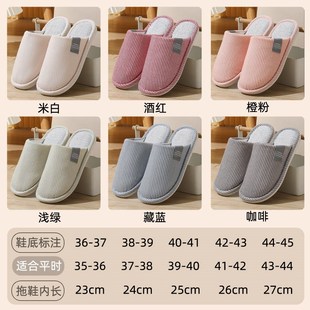 5双装 布拖鞋室内家居秋冬季女全家庭待客人备用包头棉拖鞋春秋天