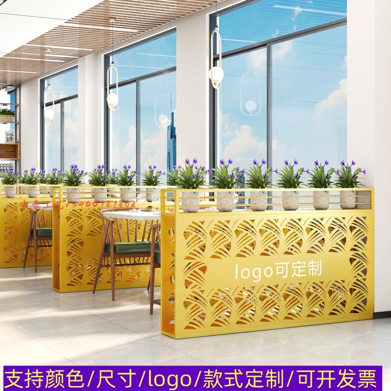 现代中餐厅矮隔断火锅烧烤店酒吧铁艺屏风卡座过道V围栏绿植花槽