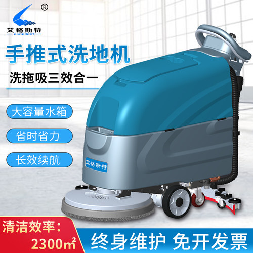 智能手推式工厂洗地机商用u洗地车工业车间商场拖地扫地洗吸拖一