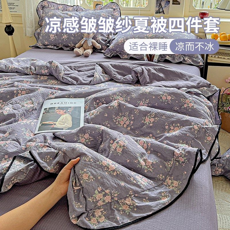 夏季木棉皱e皱双层纱花边夏被可机水洗薄被子夏凉被四件套空调被