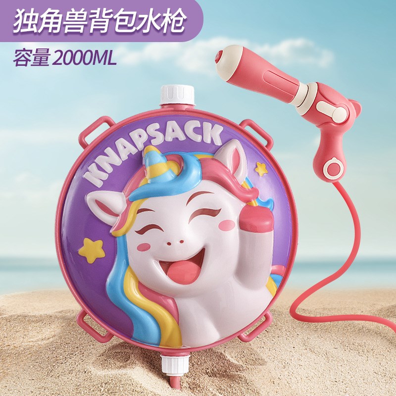 【下单立减50】背包水枪儿童玩具喷水打水仗宝宝射水滋呲水枪