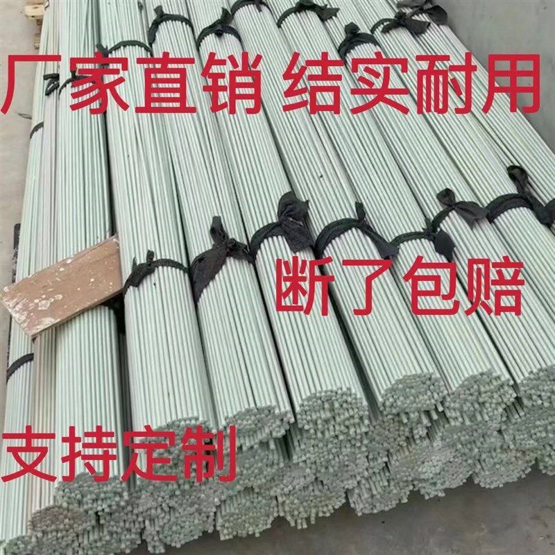 种菜棚架阳台种菜蔬菜种植支架大棚塑料膜骨架架杆新型小拱棚