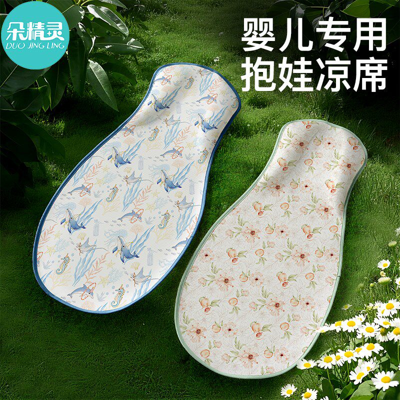 婴儿抱娃凉席a类苎麻手臂垫夏季喂奶抱娃胳膊枕宝宝推车隔热凉垫