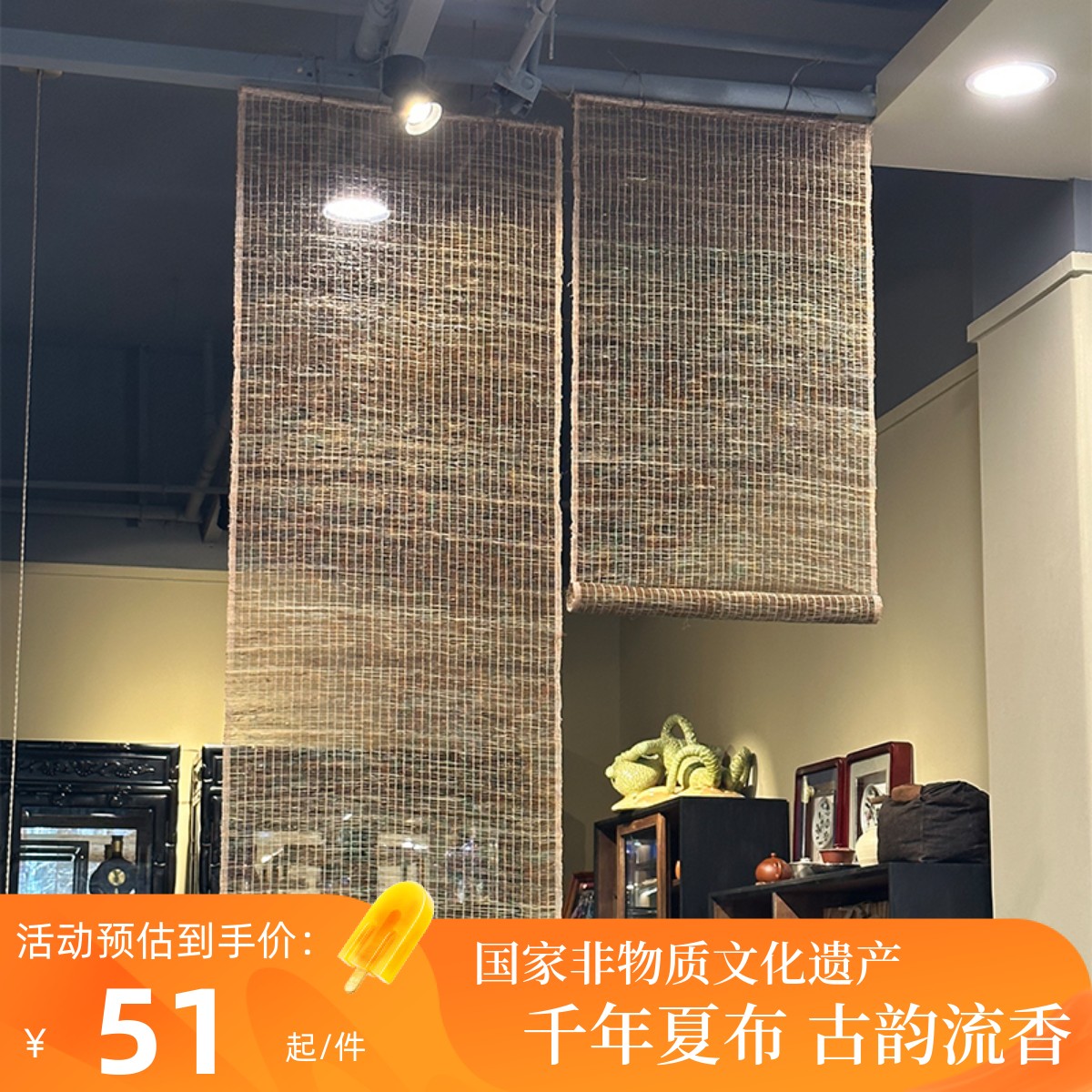 苎麻帘玄关垂帘隔断帘中式挂帘免打孔装饰帘屏风帘U草帘透光半遮