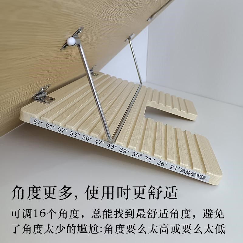 成人实木双层阅读架儿童桌面倾斜写字板学生看书架学习支架读书台