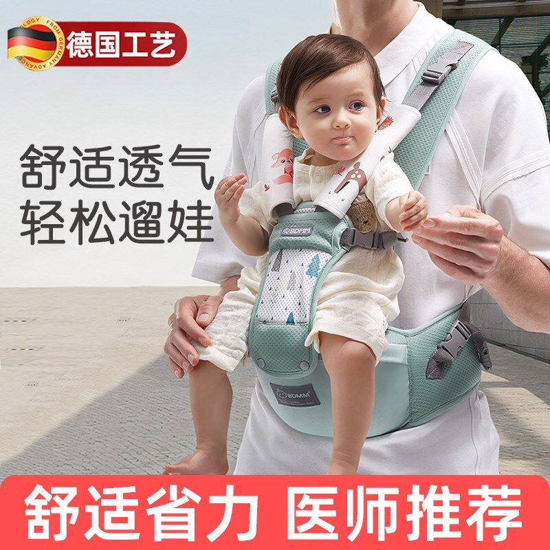 品质婴儿腰凳背带轻便透气宝宝小月龄坐凳护腰前抱式四季抱娃