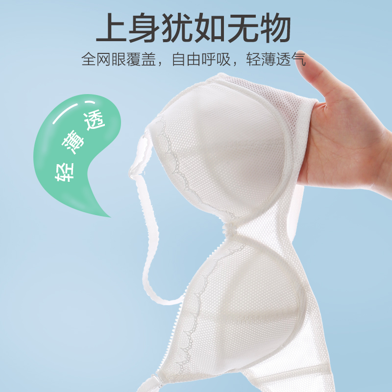 C杯有钢圈内衣女薄款大胸显小夏季学生高中白色文胸青春期胸罩A/B