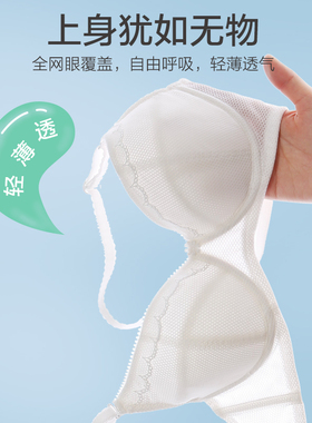 C杯有钢圈内衣女薄款大胸显小夏季学生高中白色文胸青春期胸罩A/B