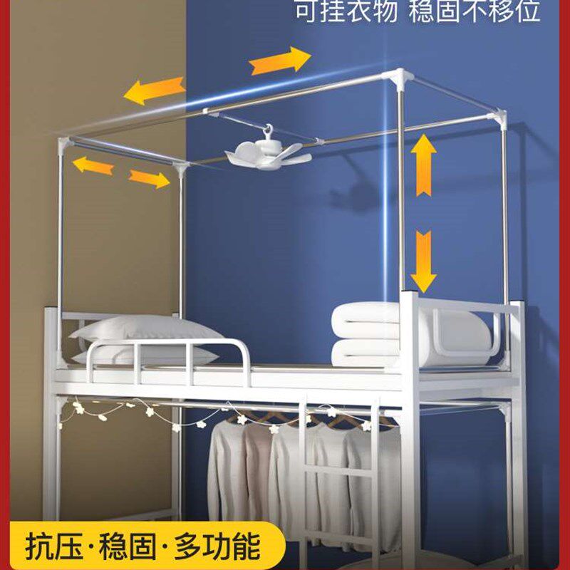可伸缩学生宿舍床帘支架上铺烤漆蚊帐杆架子寝室杆子免打孔支撑杆