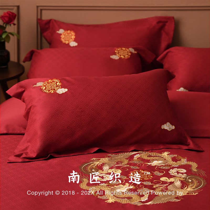 南匠中式龙凤刺绣结婚四件套婚庆提花喜被床单套龙年床上用品