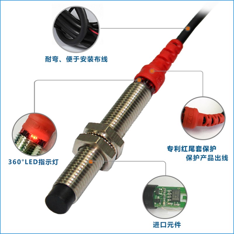 F&C嘉准M8接近开关F3L-08KN04-N/N2/P/P2 R2M三线24V NPN常开PNP