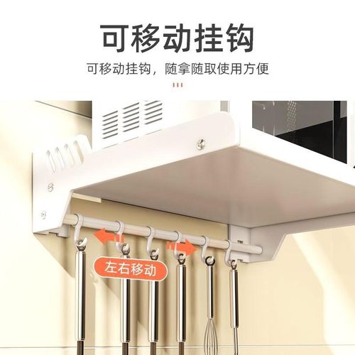 厨房置物架免打孔壁挂式家用放烤箱架子挂墙上微波炉收纳挂架支架