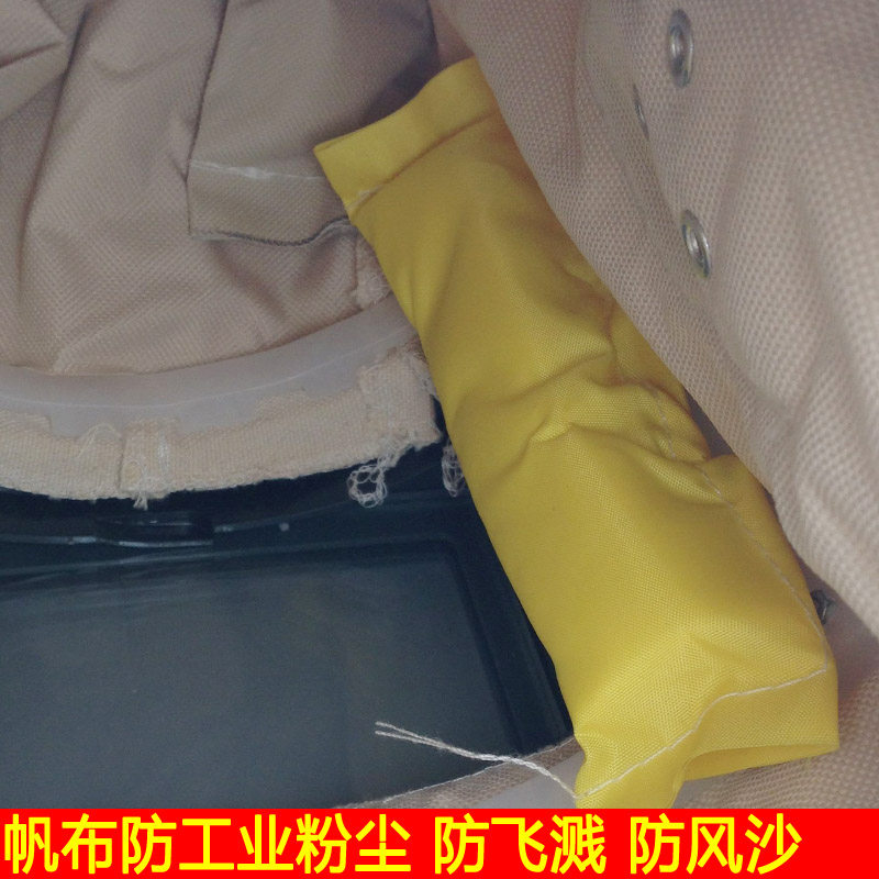 喷砂罩打砂帽油漆防尘帽防尘具厚打磨喷漆防护帽喷塑面罩