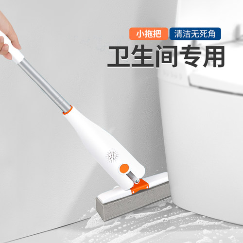 迷你小拖把卫生间专n用海绵吸水厕所拖地洗手台面手持小号胶棉拖