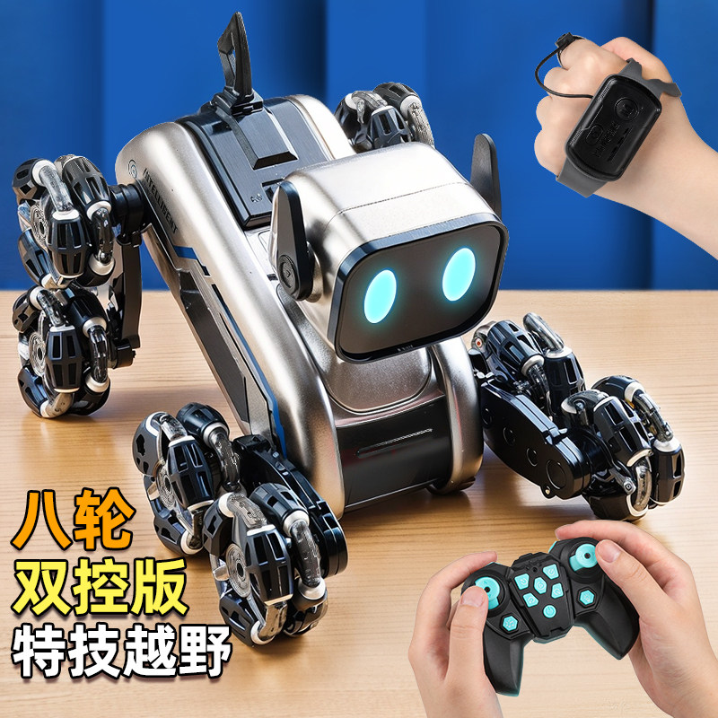 儿童玩具男孩智能机器狗2024新款电子宠物机器人遥控机械狗男童的