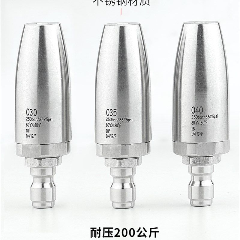 高压洗车机水枪j不锈钢莲花喷头清洗机喷枪头喷嘴1/4快插快接配件