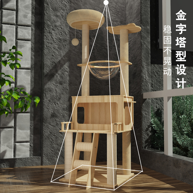 猫爬架猫窝猫树一体猫抓板猫架子不占地太空舱通天柱非实木猫跳台